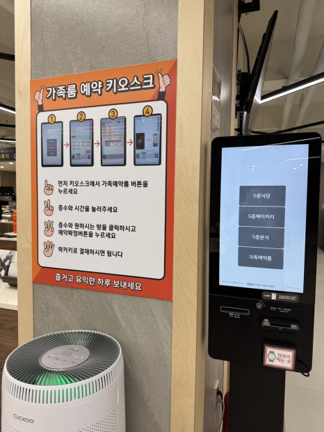 스파매점 이미지