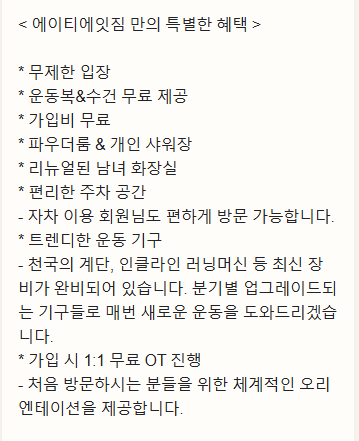 에이티에잇 이미지