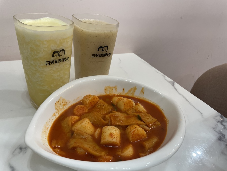 금커피별빙수 영통점 이미지