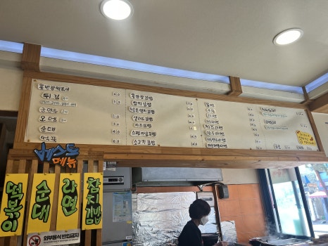 홍반장 떡볶이 이미지