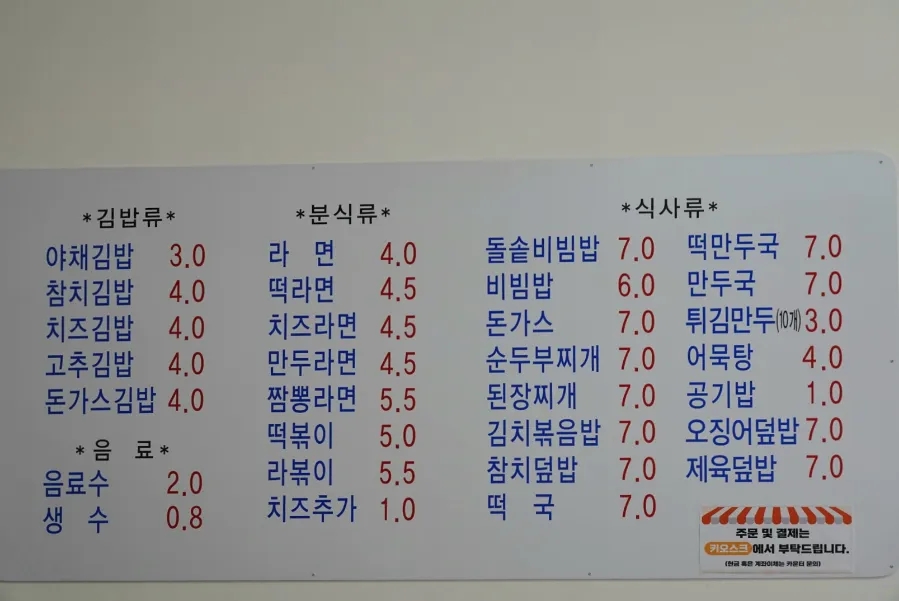 히어로김밥 이미지