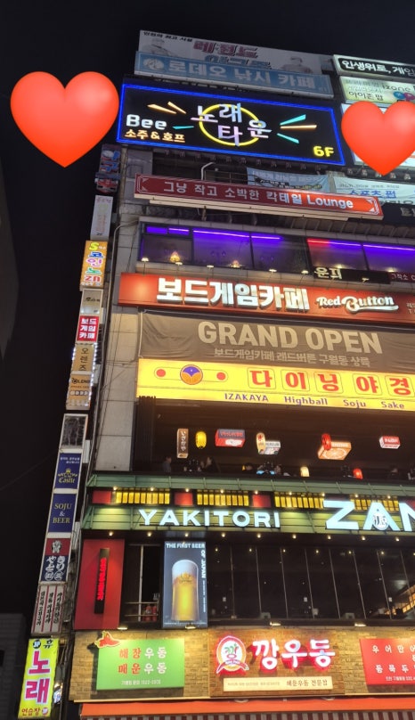 비노래타운 이미지