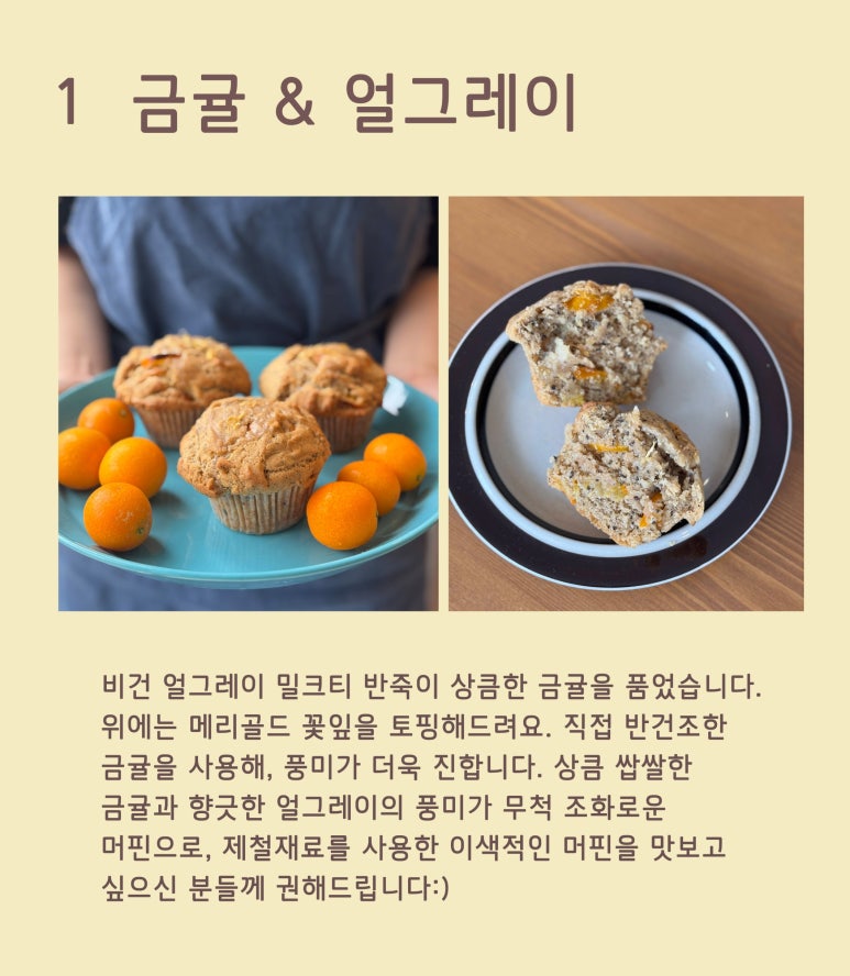 퓸즈 이미지