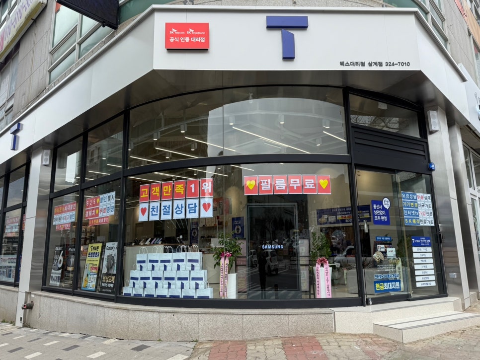 렉스텔레콤 이미지