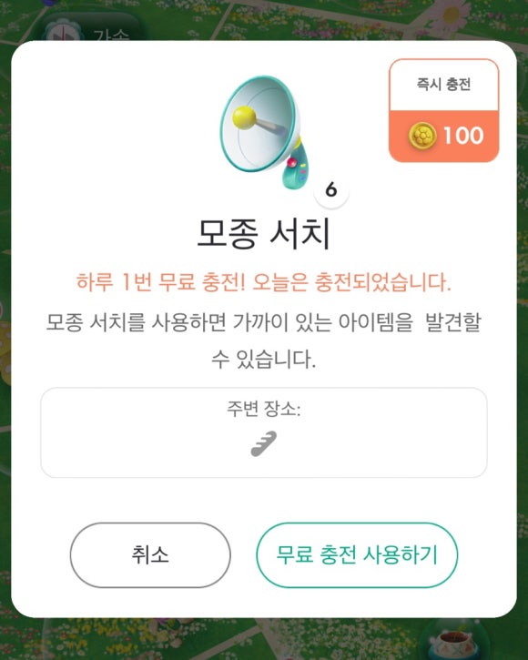 롯데리아춘천장학점 이미지