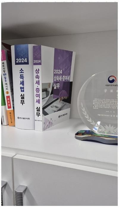다산회계법인 이미지