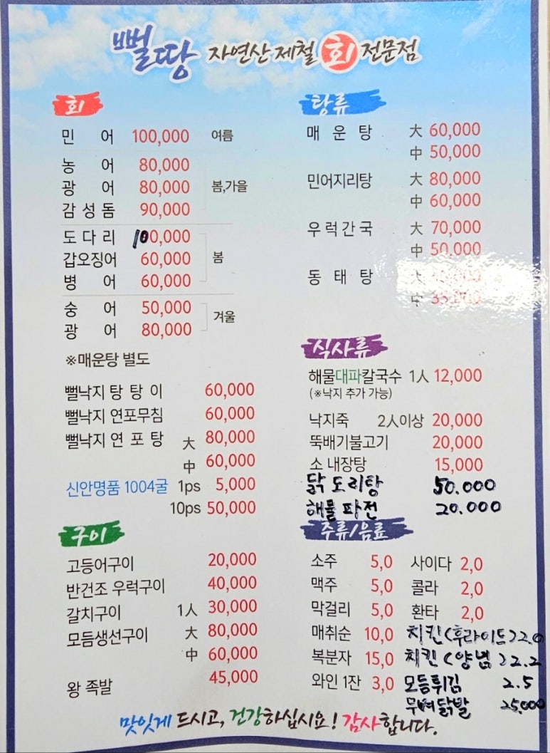 뻘땅 이미지