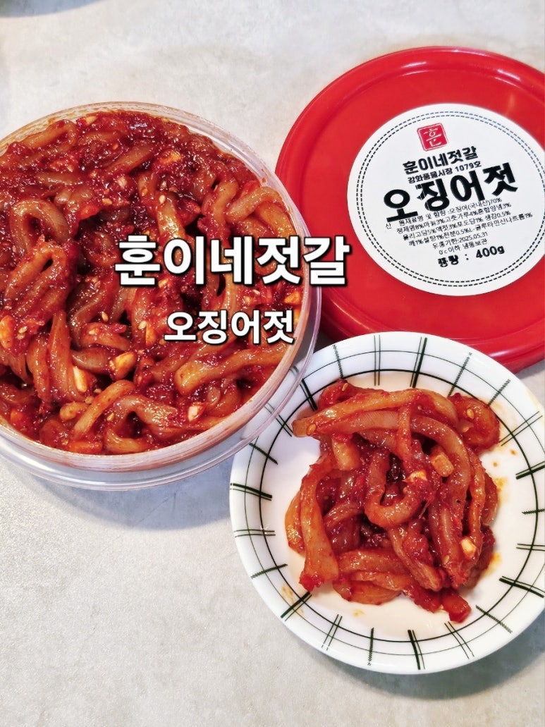 훈이네식품 이미지