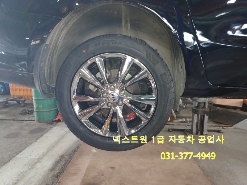 현대기아자동차공업사 이미지