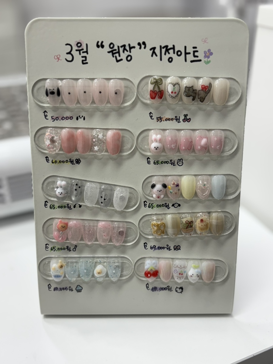 쿠잉네일 이미지