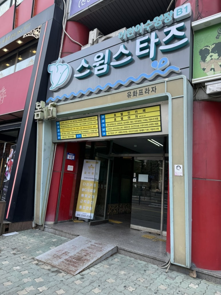 산본도예학원 이미지