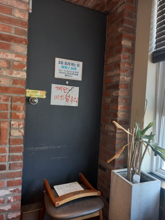 이디야커피구리 이미지