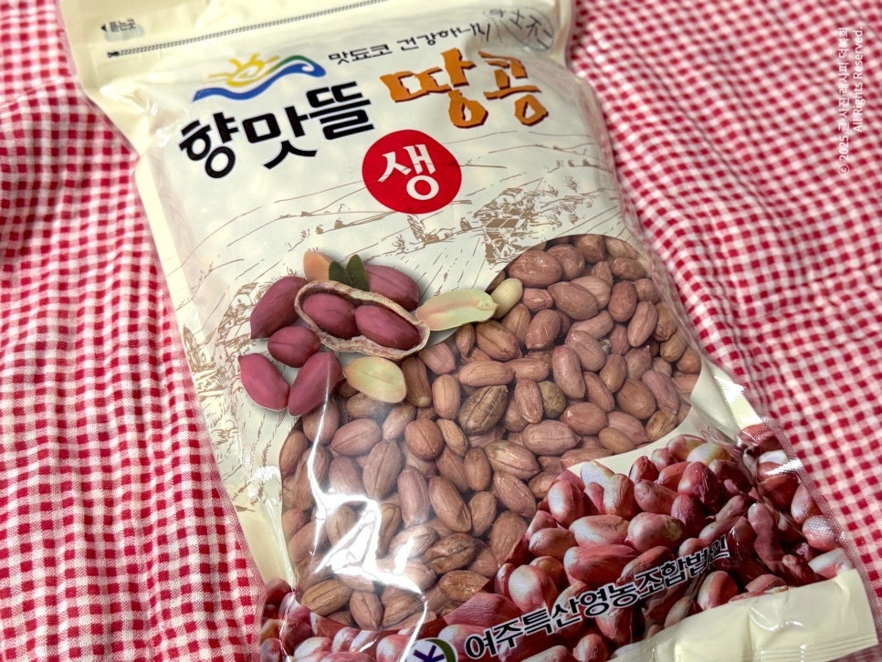 향맛뜰 이미지