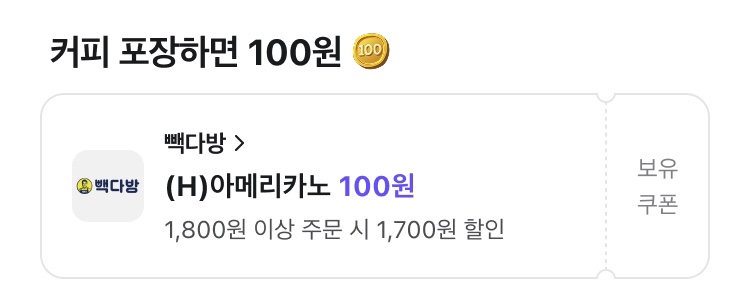다운다방 이미지