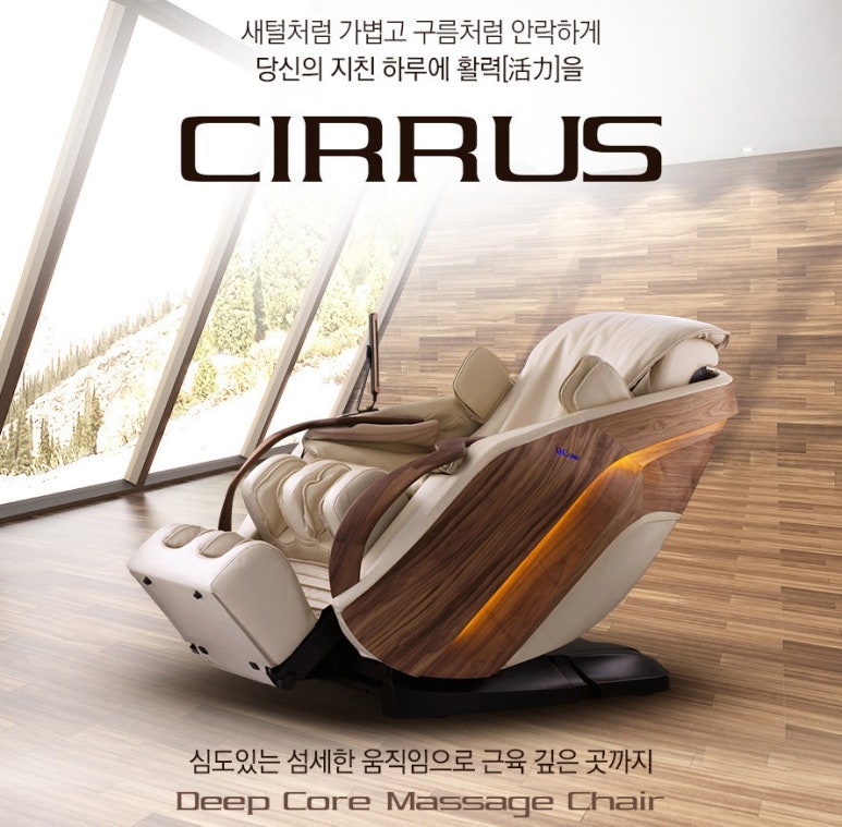 씨러스 이미지