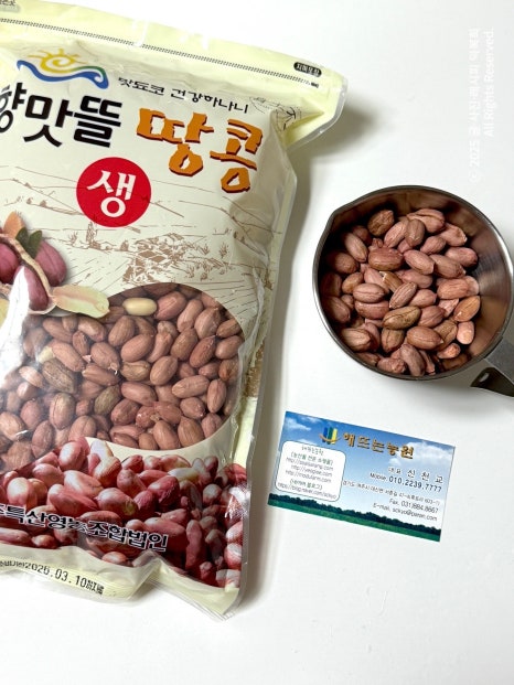 향맛뜰 이미지