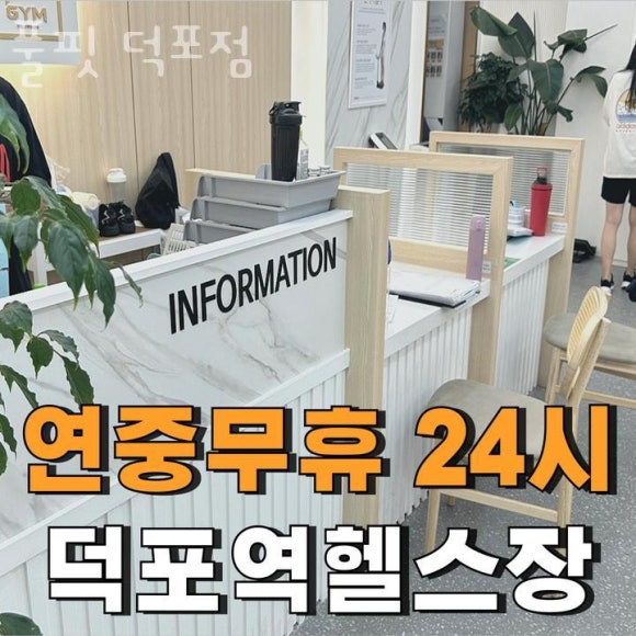 풀핏 이미지