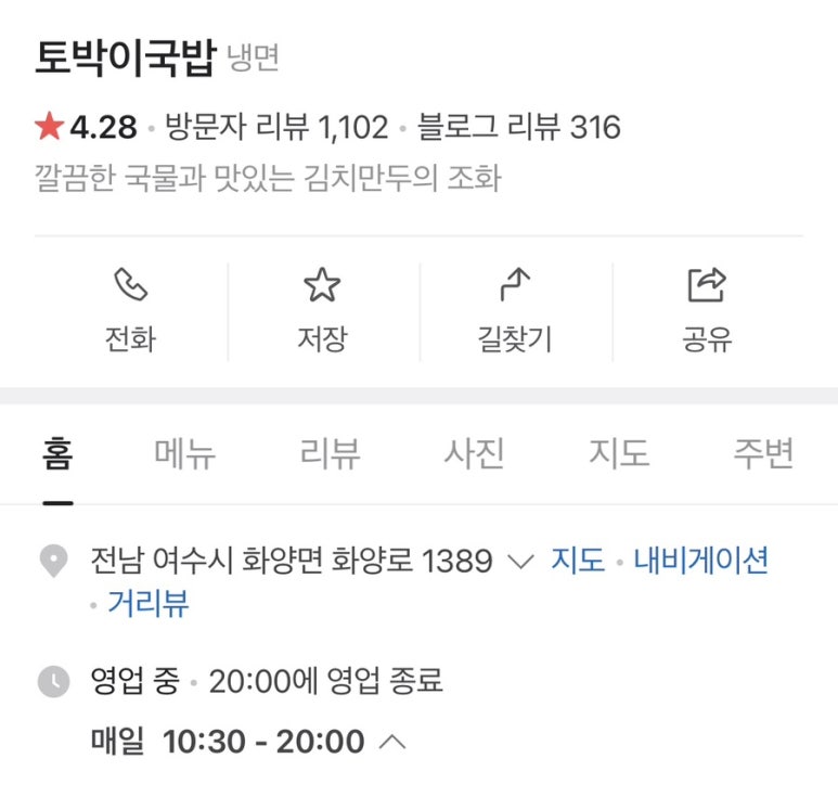 담박골 이미지