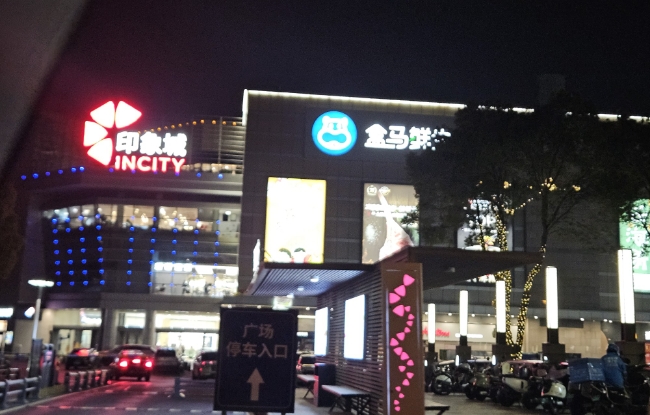 생선찜전문가야 이미지