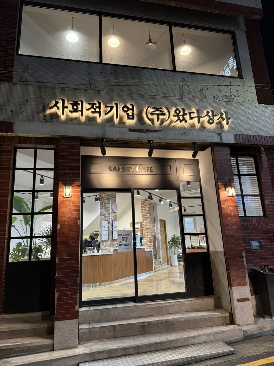 클린팡팡셀프빨래방 이미지