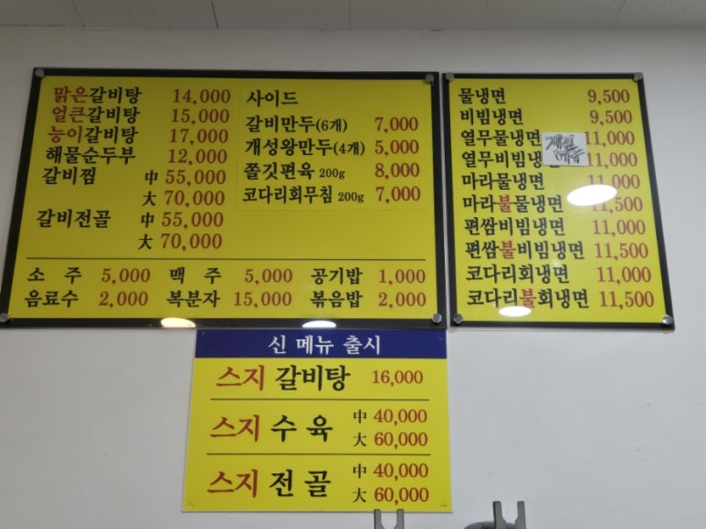 현이네왕만두 이미지