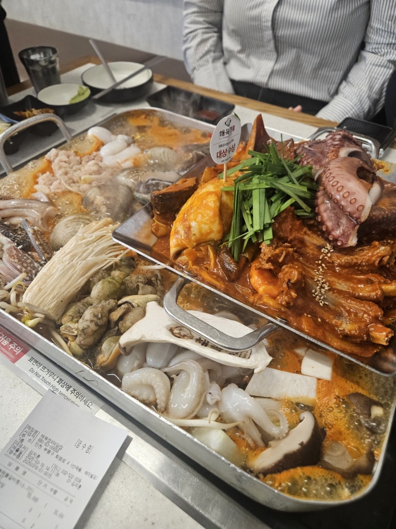 해목정×덕담집 이미지