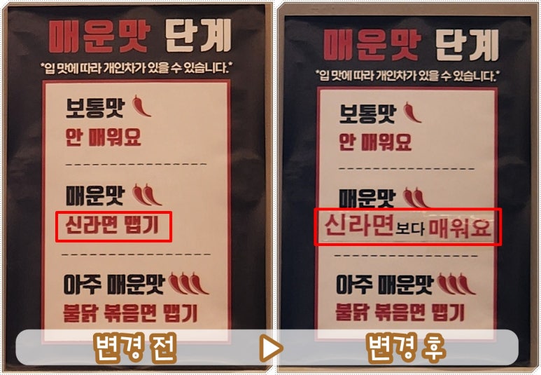 진골짬뽕청주점 이미지