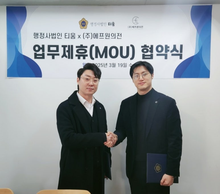 행정사법인 이미지