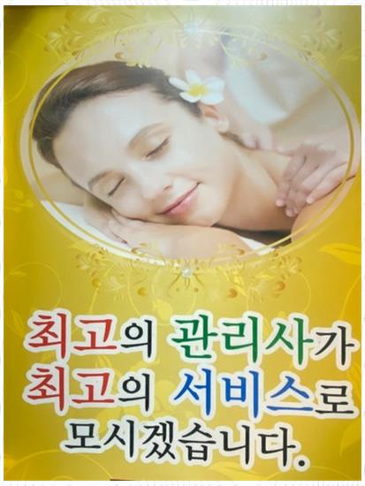 베이징테라피 이미지