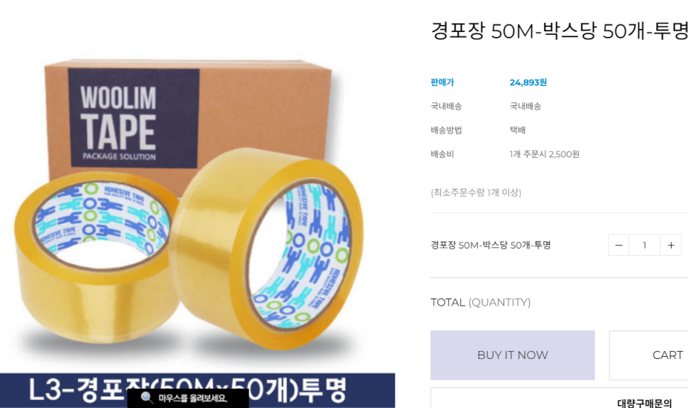 우림라이프 이미지