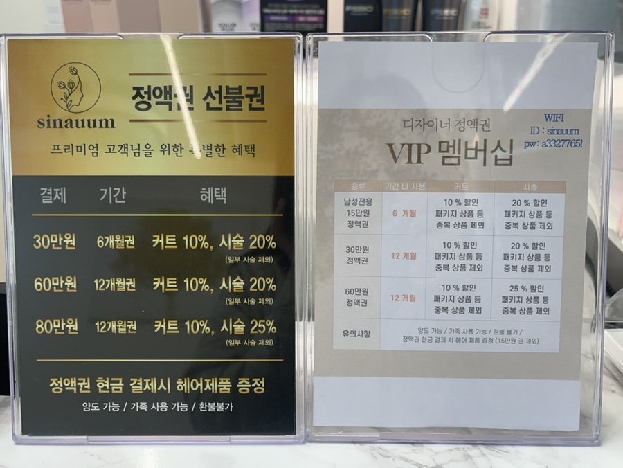 시나움 이미지