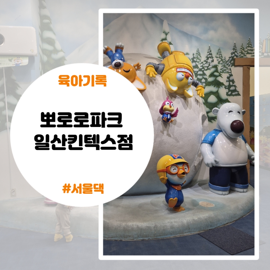 (주)뽀로로파크 이미지
