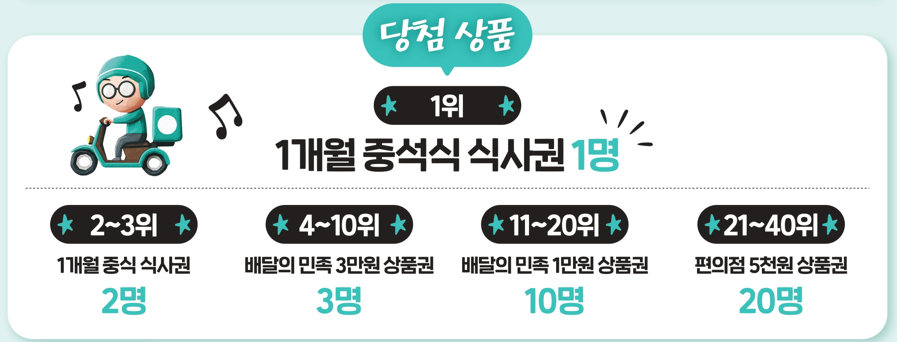 모두의식사 이미지