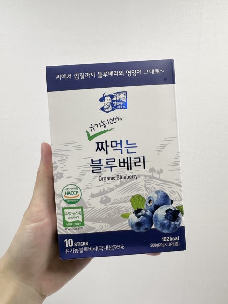 엉클베리 이미지