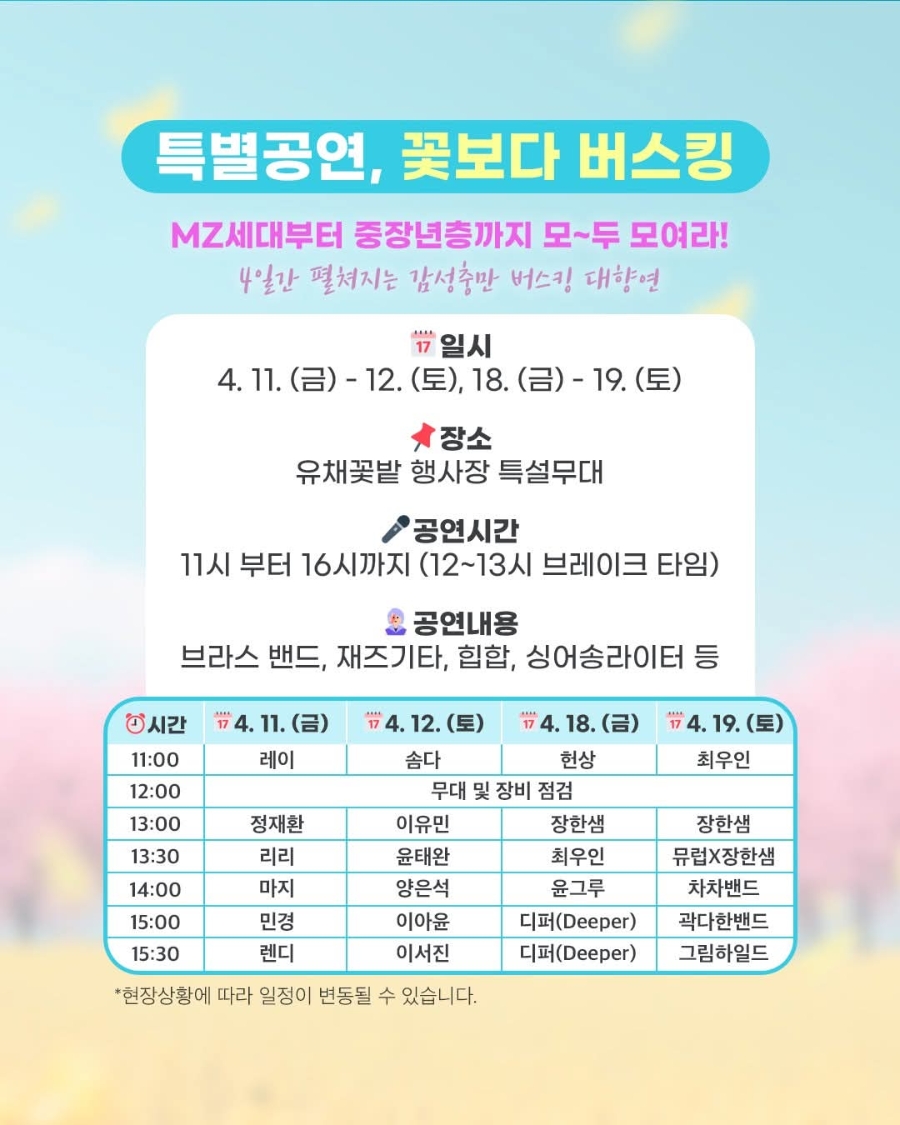 유채네일 이미지
