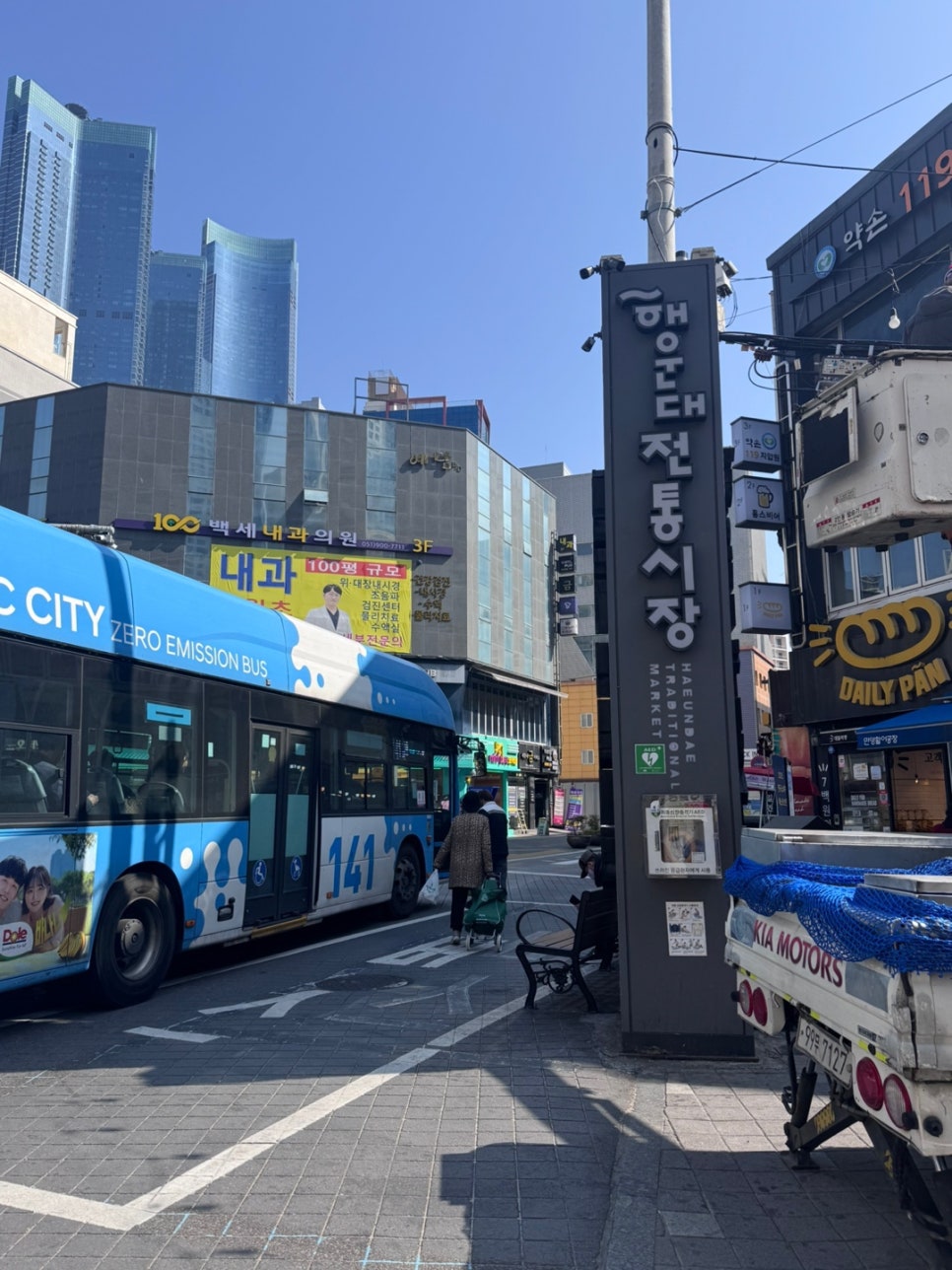 진마사지 이미지