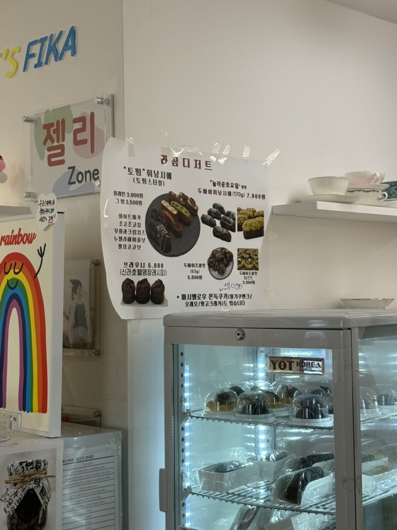 도봉산모텔 이미지
