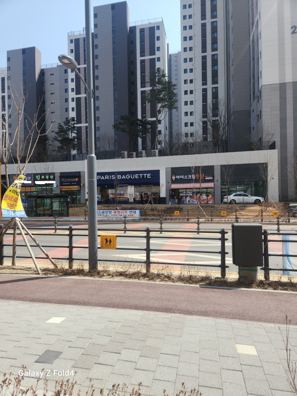 퐁당마켓3 이미지