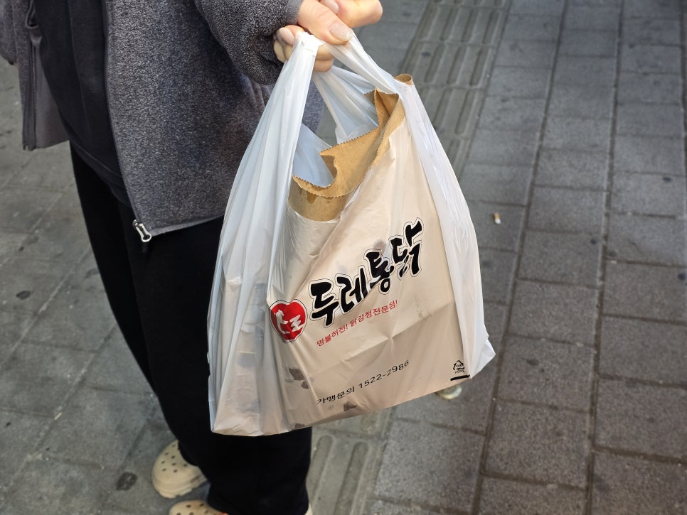 서정옛날통닭 이미지