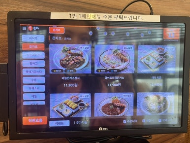 날라리식당 의정부민락점 이미지