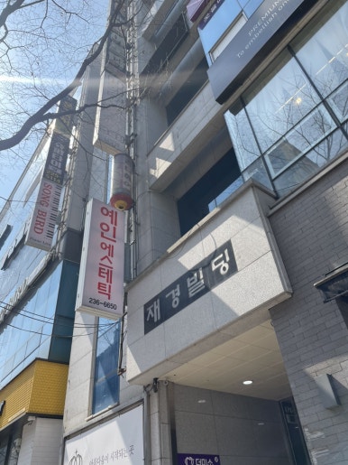 파리바게뜨 전북도청점 이미지