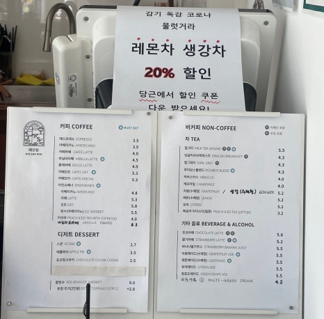 해안원 이미지