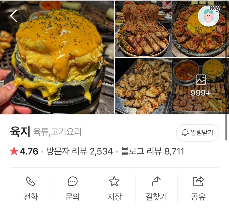 34로제 이미지