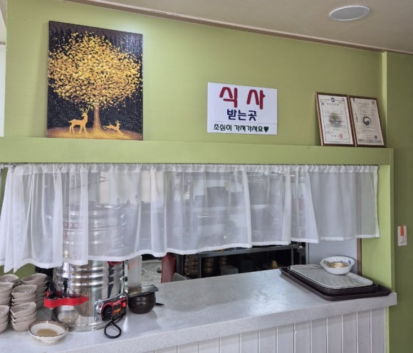정담은 국밥 이미지