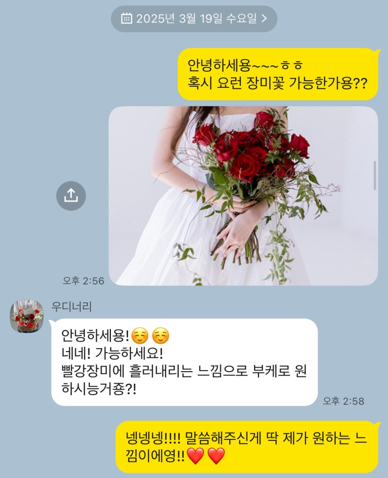 우디너리 이미지