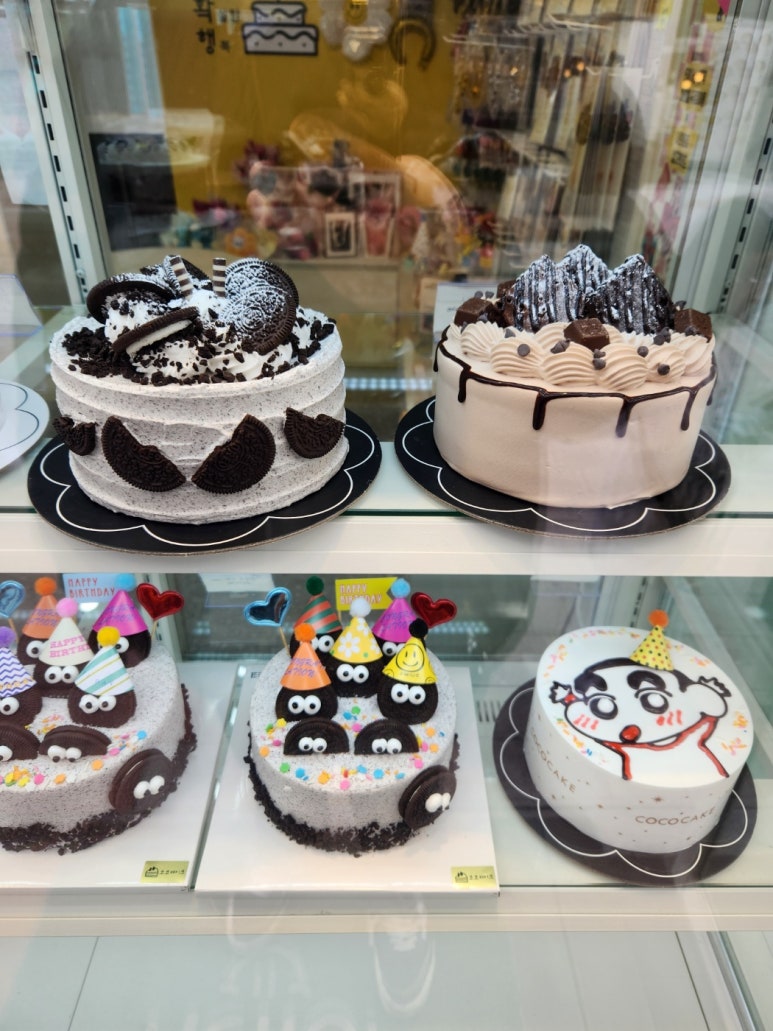짱구네블루베리 이미지