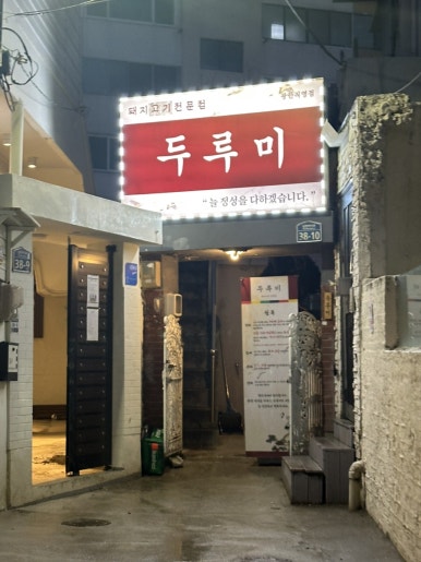 브레이크아웃광안 이미지