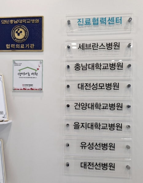 둔산엔도내과의원 이미지