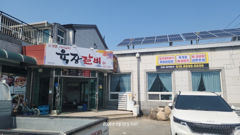곡성농협주유소 이미지