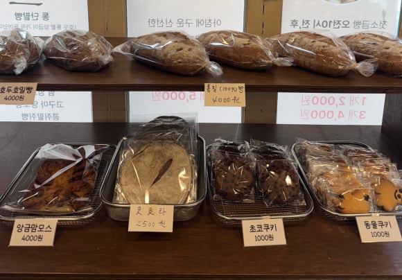 가온길빵아저씨 이미지
